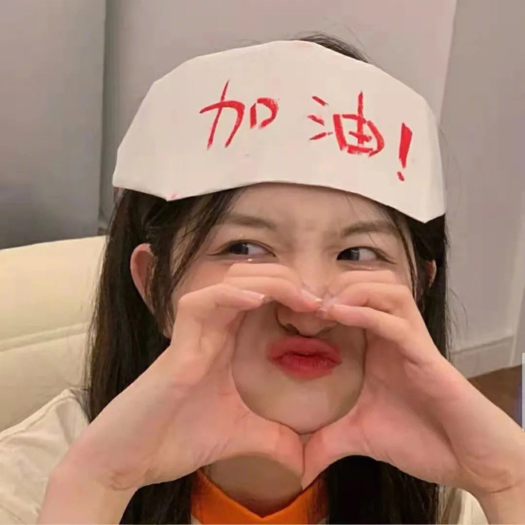 他们她们